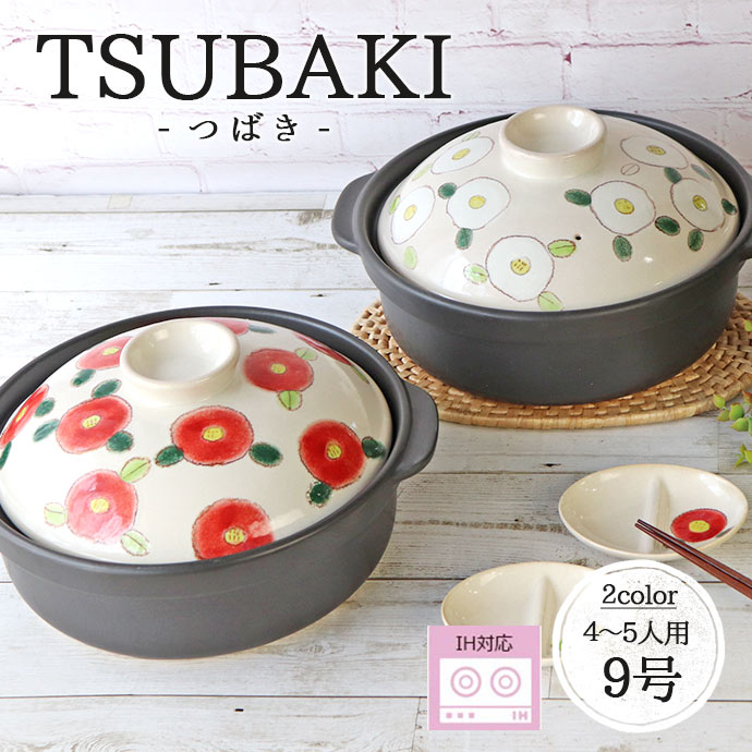 楽天市場】【3/4 開始6H限定 最大2000円OFFクーポン】【1組】TSUBAKI