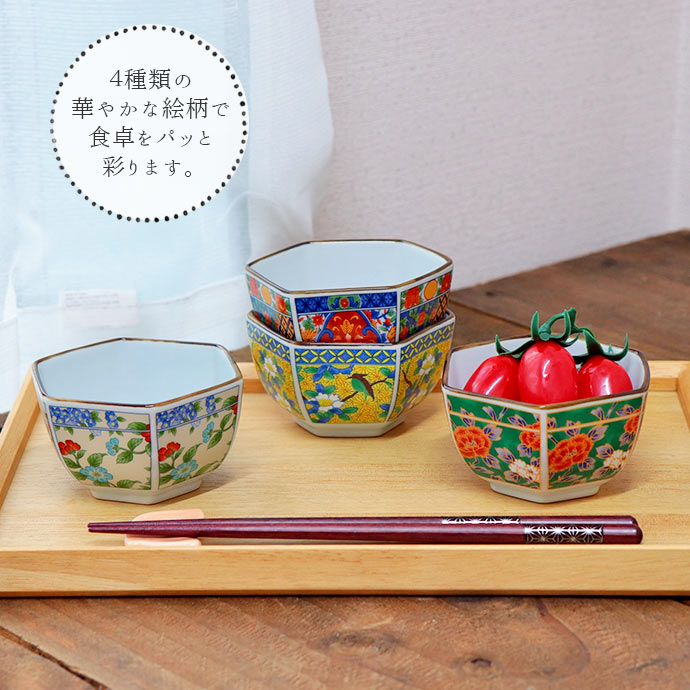 楽天市場】【3/4 開始6H限定 最大2000円OFFクーポン】【4柄set】花