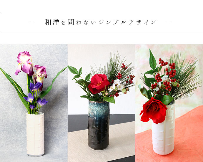 楽天市場】【3/4 開始6H限定 最大2000円OFFクーポン】【在庫限り】花器