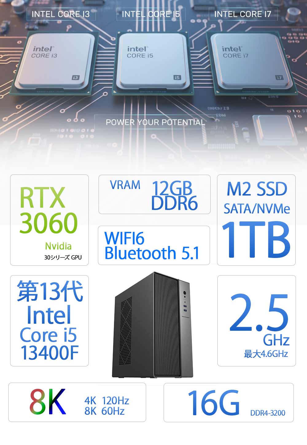 楽天市場】【新品】快適性能 デスクトップパソコン パソコン 新品SSD