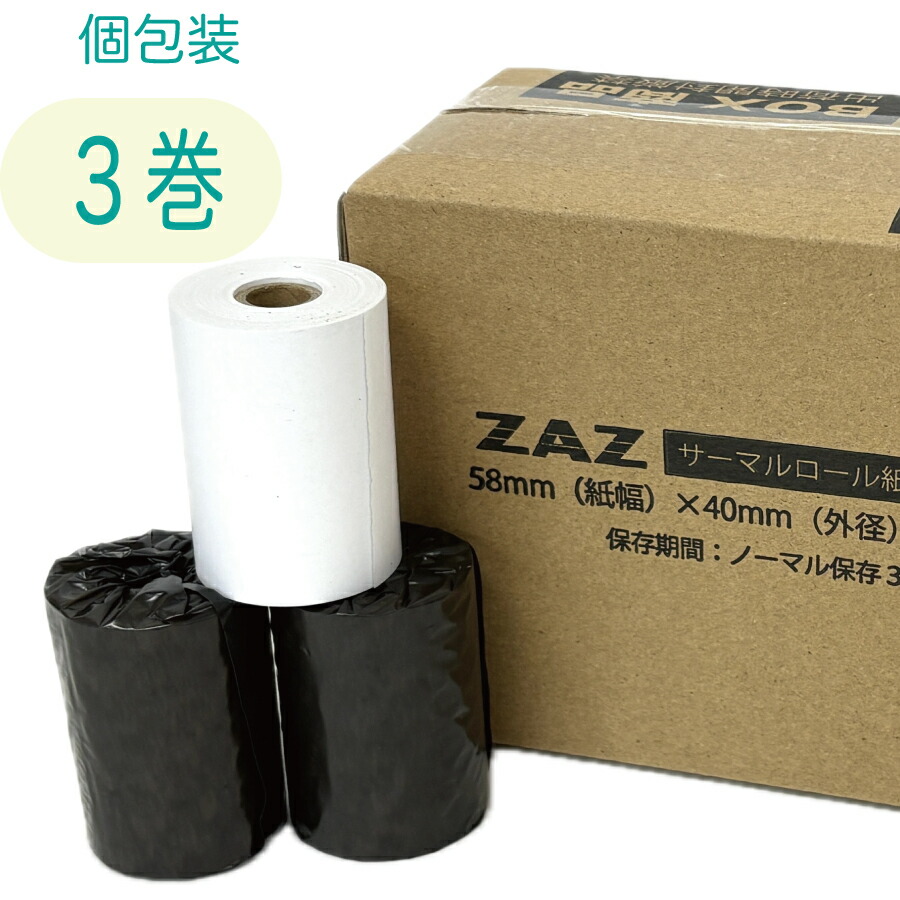 楽天市場】スター精密 mpop ロール紙の通販