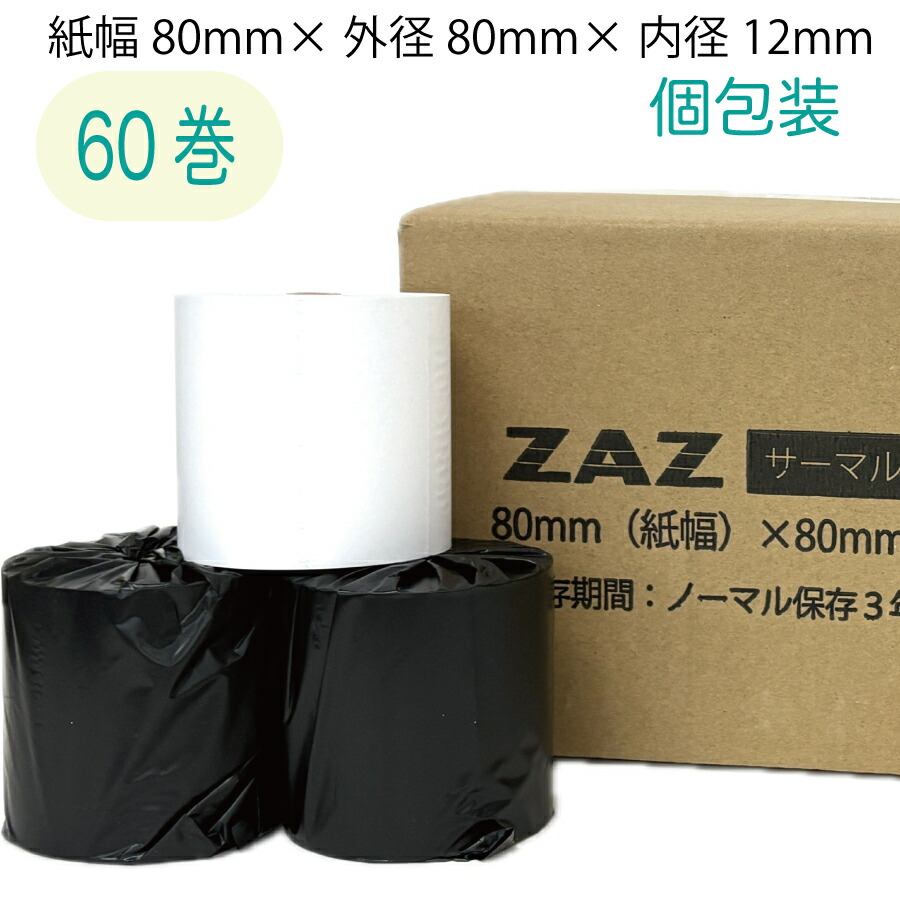 TM-m30Ⅲ-H」の人気商品一覧 | 安い商品を通販サイトから探す - 価格.com