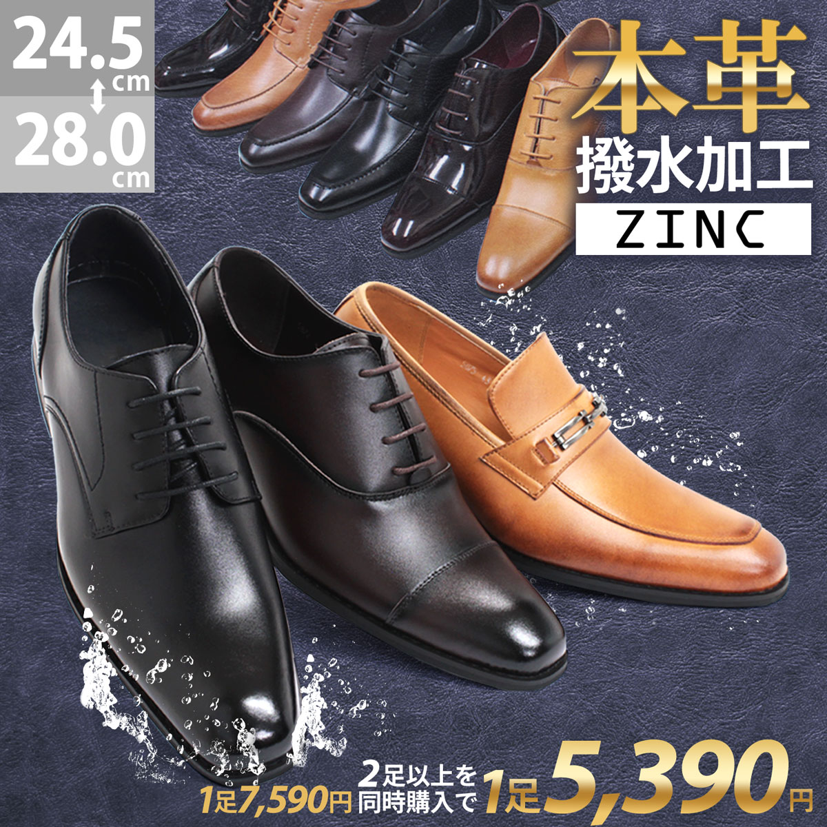 楽天市場】ビジネスシューズ 本革 メンズ 2足セット 内羽根 外羽根