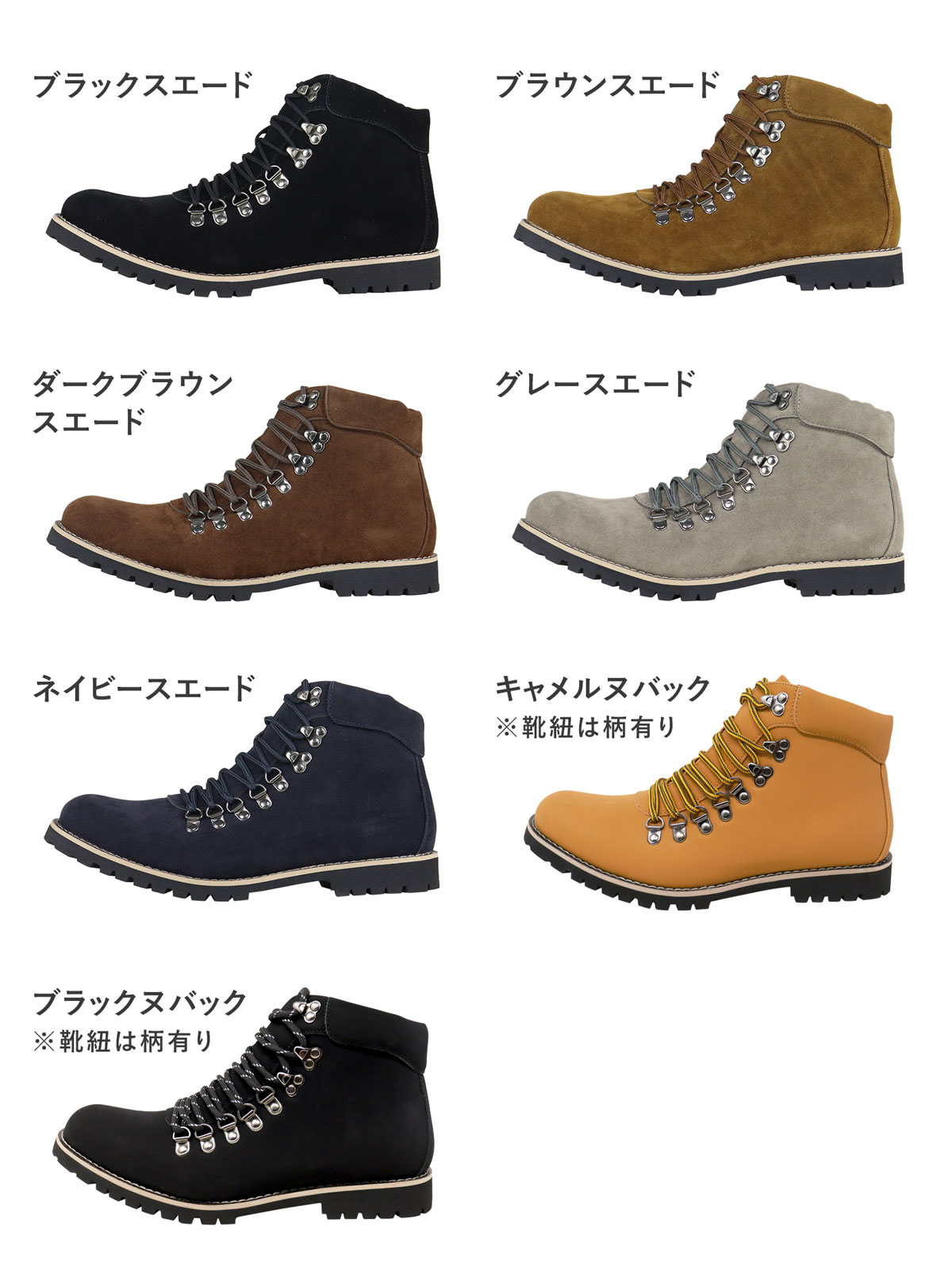 楽天市場】47%OFF 【SALE】 ブーツ メンズ ショート マウンテンブーツ