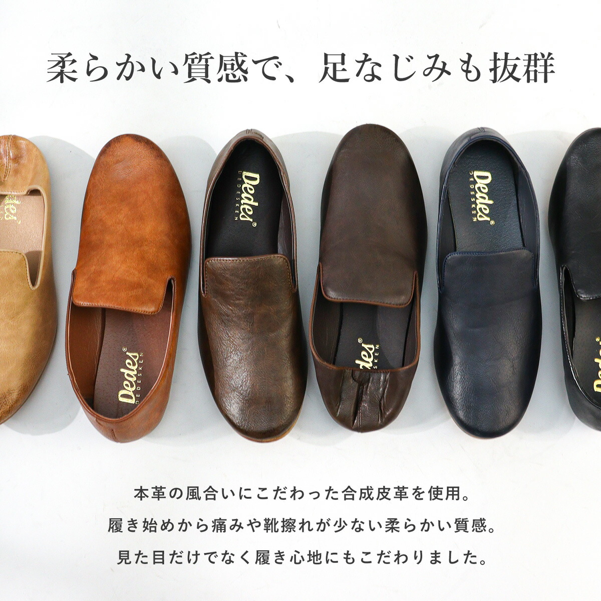 楽天市場】スリッポン メンズ 革靴 かかとが踏める バブーシュ