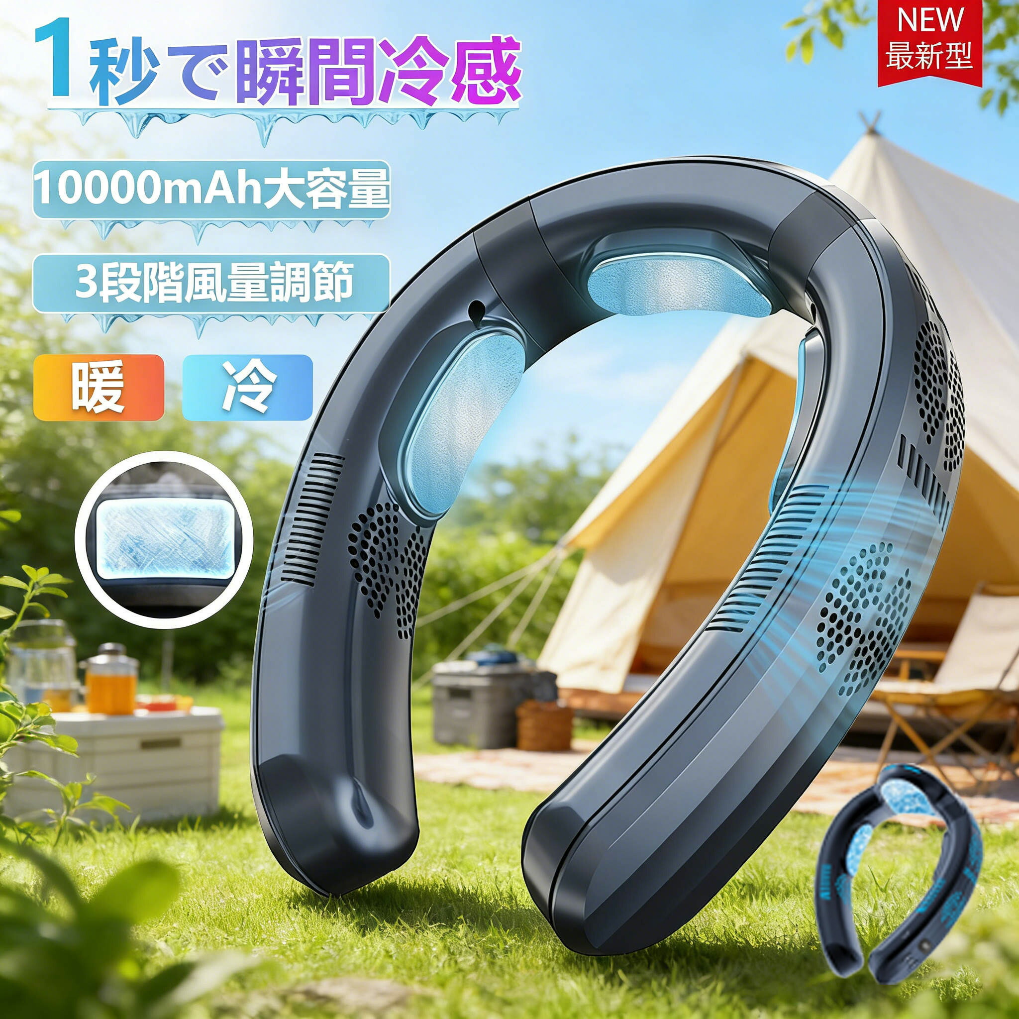 楽天市場】【楽天1位】首掛け扇風機 ネッククーラー 首かけ扇風機 軽量