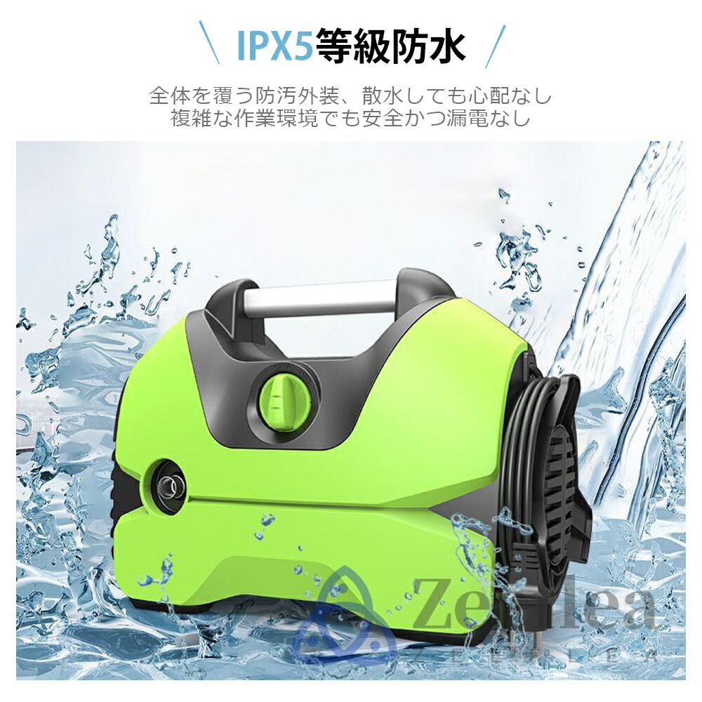 楽天市場】【楽天1位】高圧洗浄機 業務用 家庭用 水道直結 AC 1200W