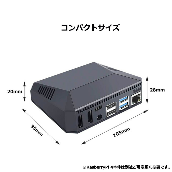 楽天市場】拡張基板付き 電源ボタン ファン付き Argon ONE V2 アルミ