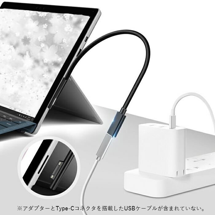 Surface Pro 4 純正ケーブル＋Touch Pen付き Surface Pro 4 純正