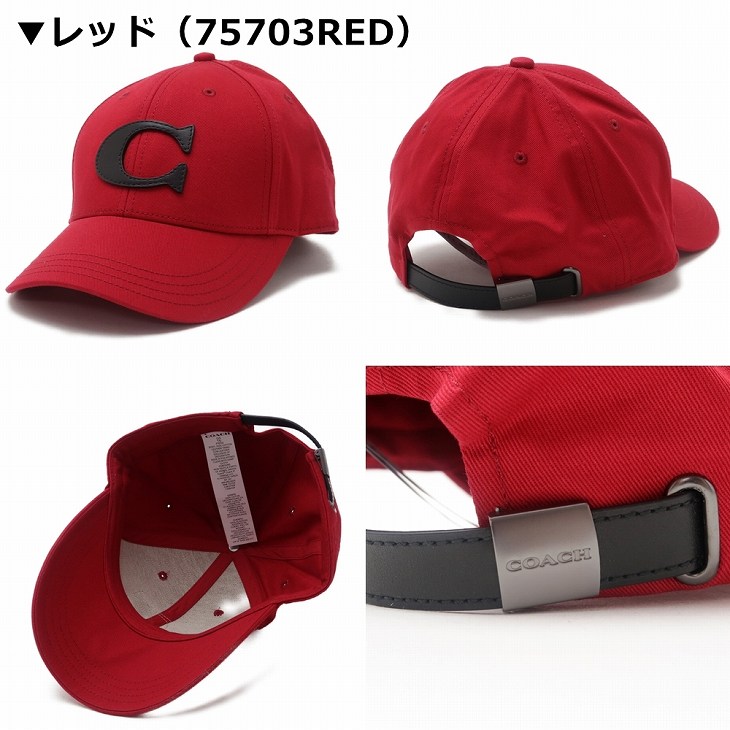 楽天市場】コーチ COACH メンズ 帽子 ベースボールキャップ ハット