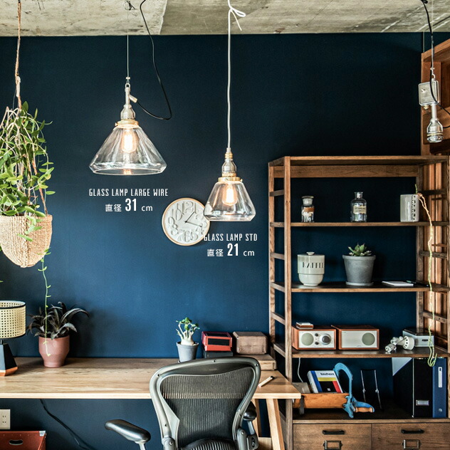 楽天市場】AMP GLASS LAMP WIRE (LARGE) ガラス ランプ ワイヤー