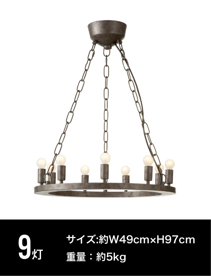 楽天市場】ELEMENTS 9 灯 / エレメンツ 9 灯 ART WORK STUDIO / アート