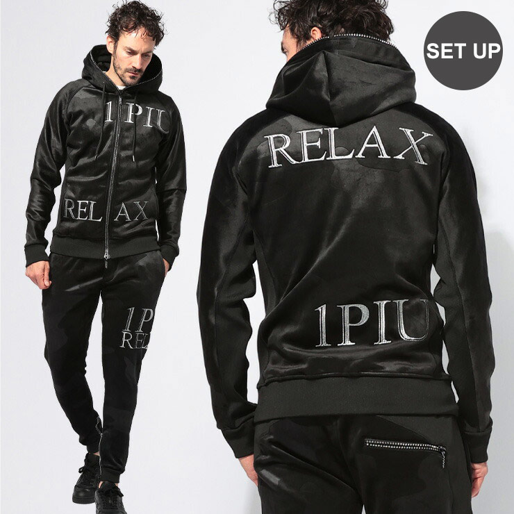 楽天市場】ウノピュウノウグァーレトレリラックス 1PIU1UGUALE3 RELAX