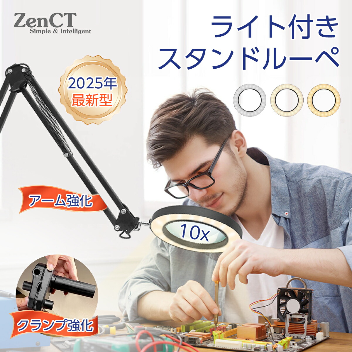 楽天市場】スタンドルーペ 拡大鏡 ライト付き 直径10.4cmレンズ 10倍