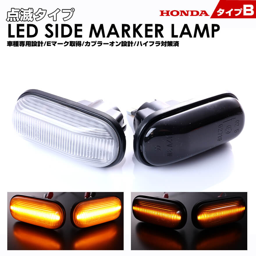 楽天市場】シビック EG系 EG3/EG4/EG5/EG6 シビッククーペ EJ系 EJ1