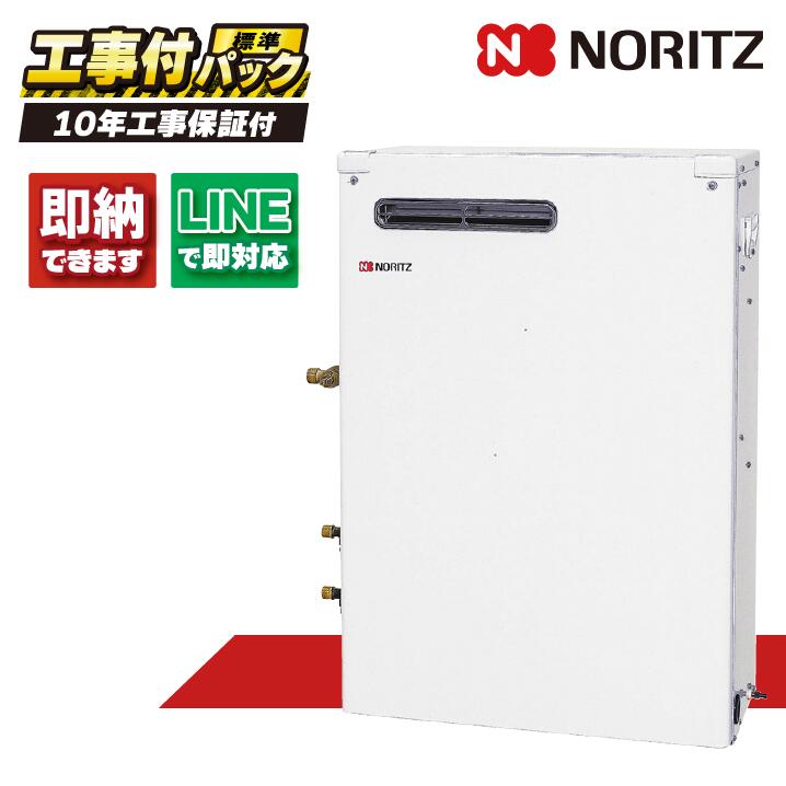 楽天市場】ノーリツ 石油給湯器 ox-307yvの通販