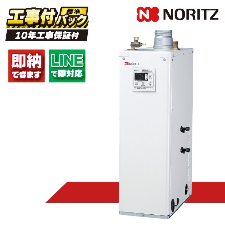 楽天市場】【RBF-BSBN-FX-L-S】 《TKF》 リンナイ ガスふろがま 6.5号