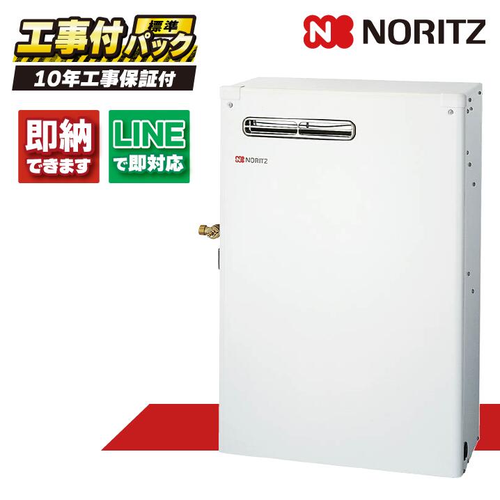 楽天市場】ノーリツ 石油給湯器 ox-307yvの通販