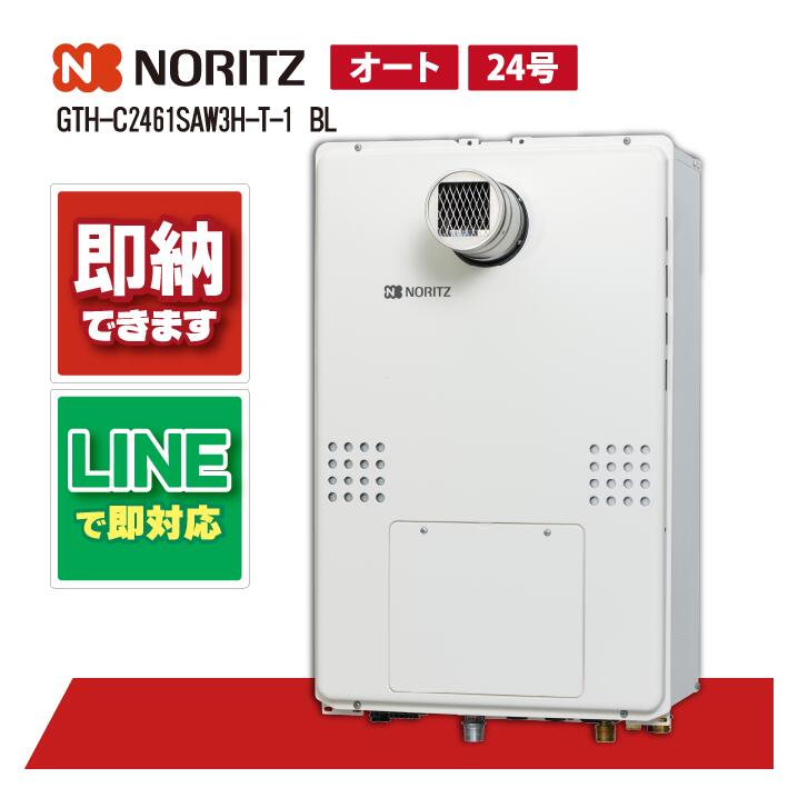 GTH-C2461」の人気商品一覧 | 安い商品を通販サイトから探す - 価格.com