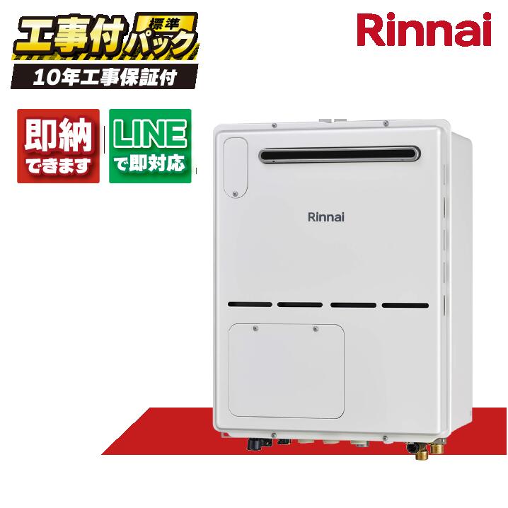 楽天市場】＼在庫有り／ 20号 ガス給湯器 台所リモコンセット 都市ガス