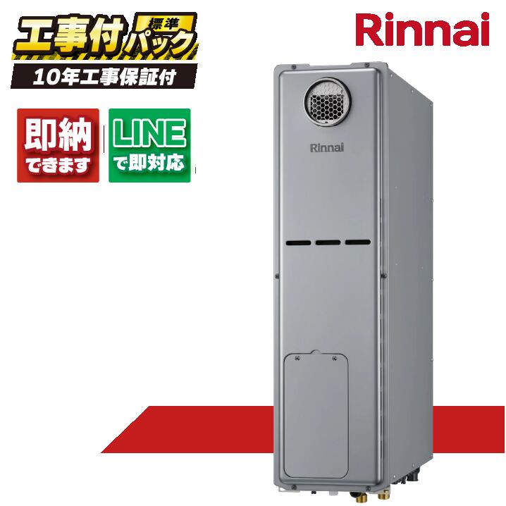 楽天市場】◇在庫有り◇ パーパス ガス給湯器 [ GS-2402W-1-LP