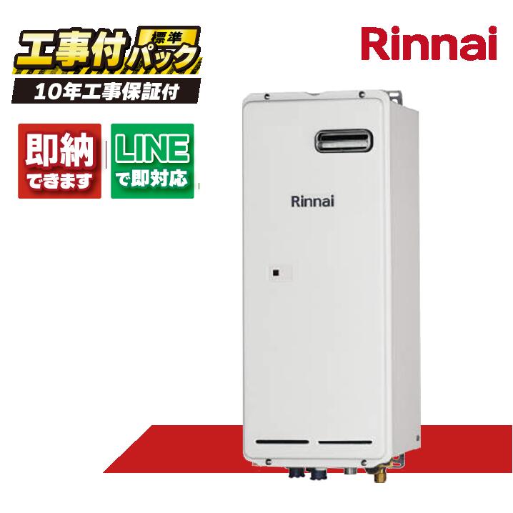 rh-61w(b)」の人気商品一覧 | 安い商品を通販サイトから探す - 価格.com