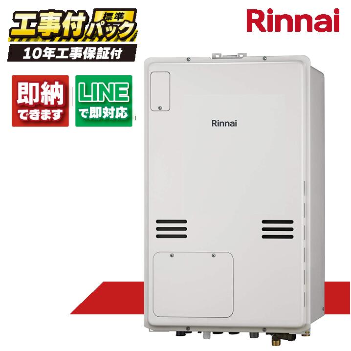 楽天市場】◇在庫有り◇ パーパス ガス給湯器 [ GS-2402W-1-LP