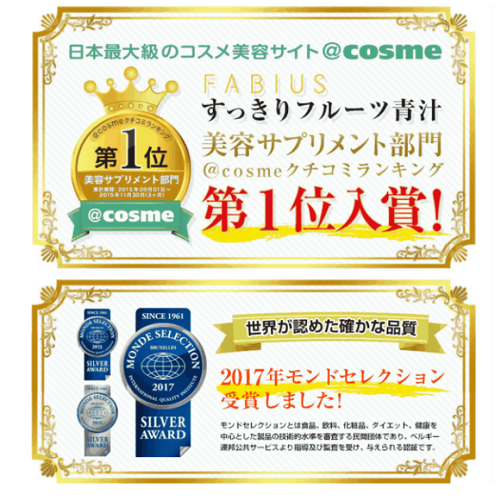 楽天市場】すっきりフルーツ青汁 30包 : ビューティーワン