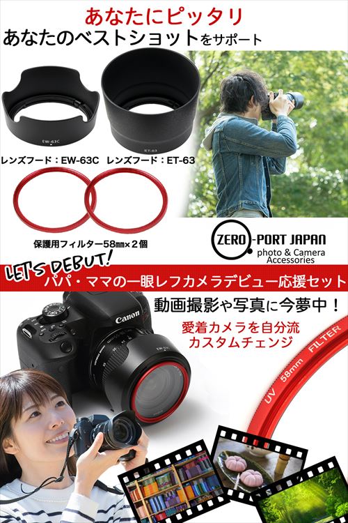 楽天市場】Canon EOS Kiss X10i X10 X9i X9 X8i X7i ダブルズーム