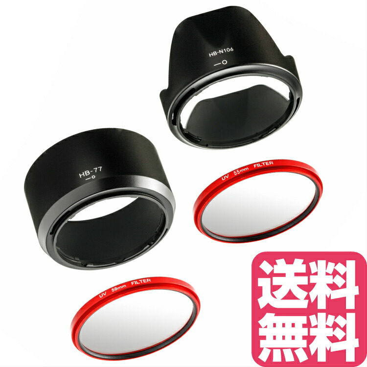 楽天市場】d5300 af-p ダブルズームキットの通販