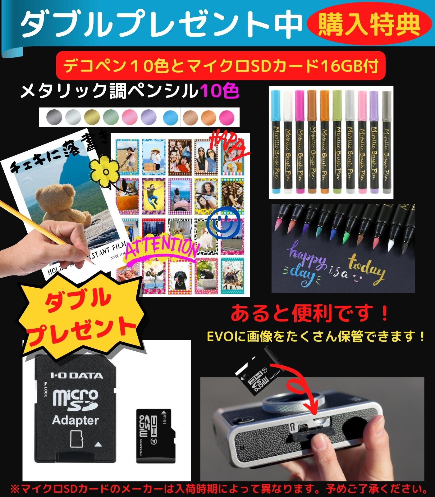 楽天市場】［ギフトBOX仕様12点セット］ FUJIFILM チェキ Evo