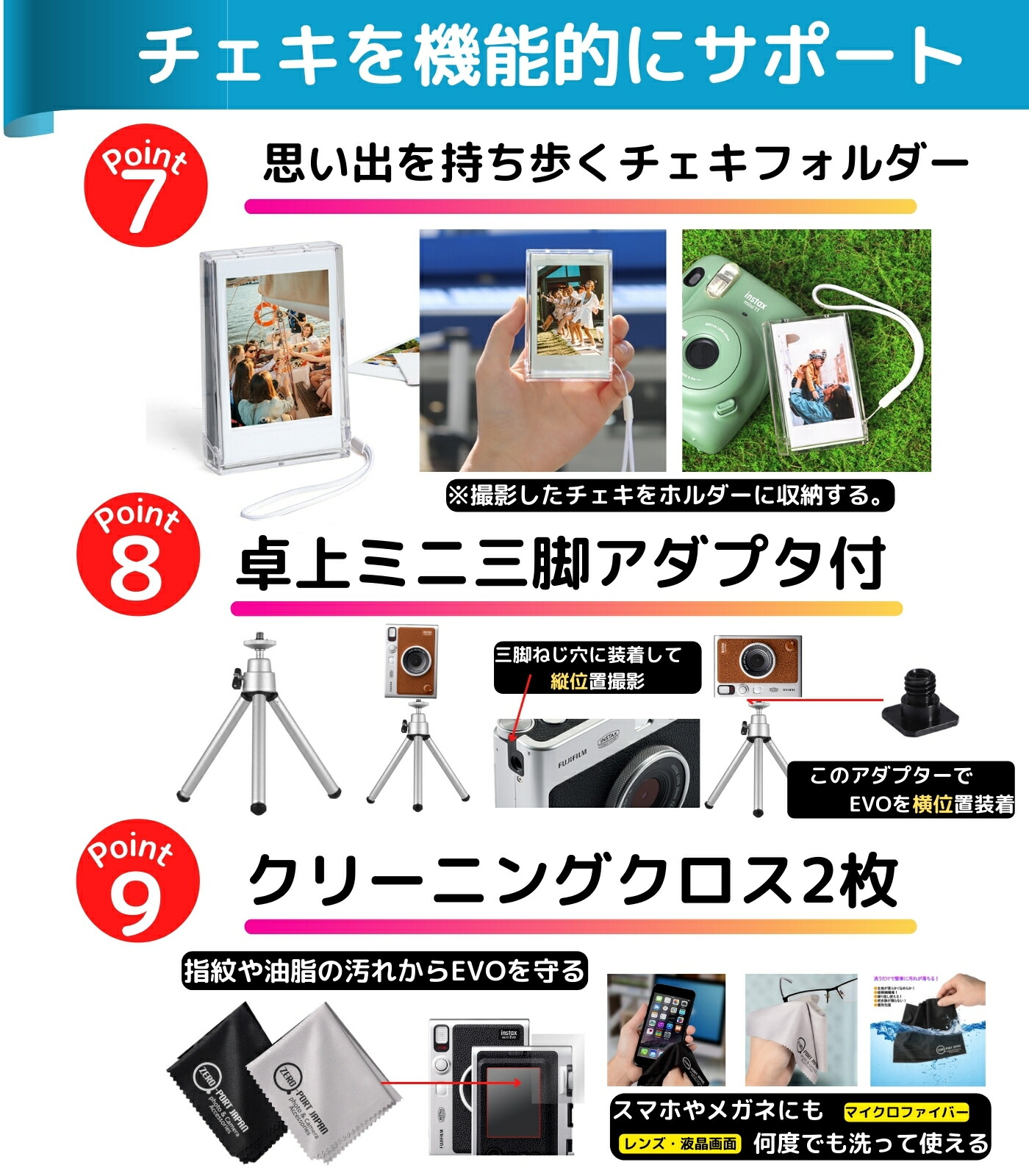 楽天市場】［ギフトBOX仕様12点セット］ FUJIFILM チェキ Evo