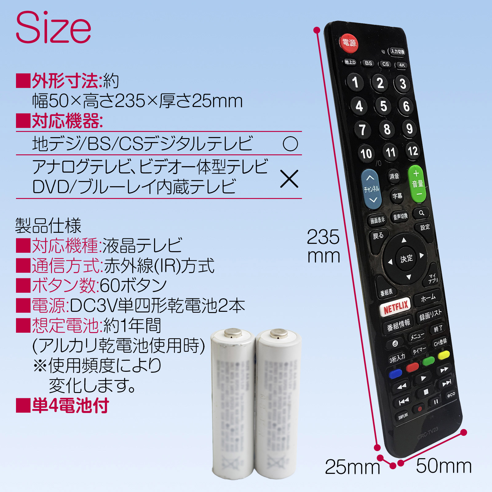 楽天市場】テレビリモコン シャープテレビ互換用リモコン 汎用 Sharp