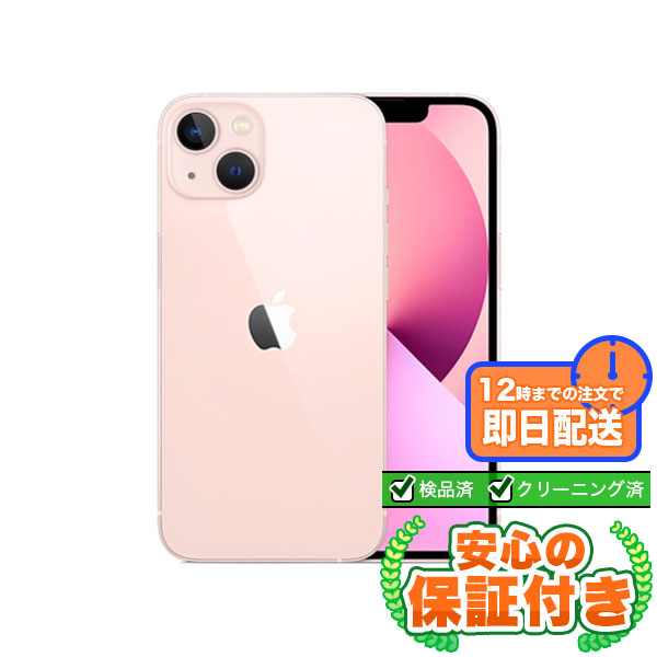 ジャンクSIMフリーiPhone 13 (512GB) レッド Amazon.com: Apple iPhone