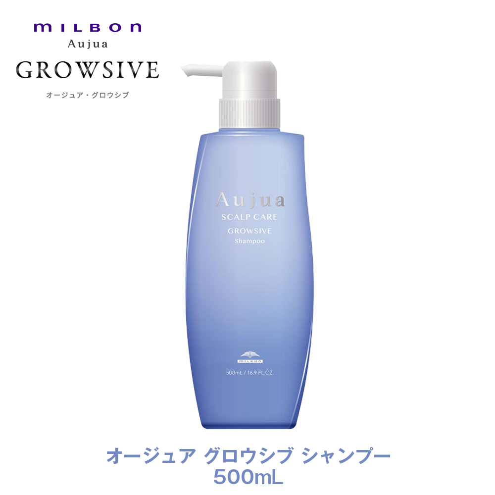 オージュア グロウシブ シャンプー 500ml」の人気商品一覧 | 安い商品