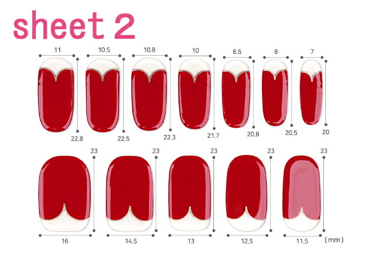 楽天市場】ジェルネイルシール 貼る ネイルシール 硬化 【ハート