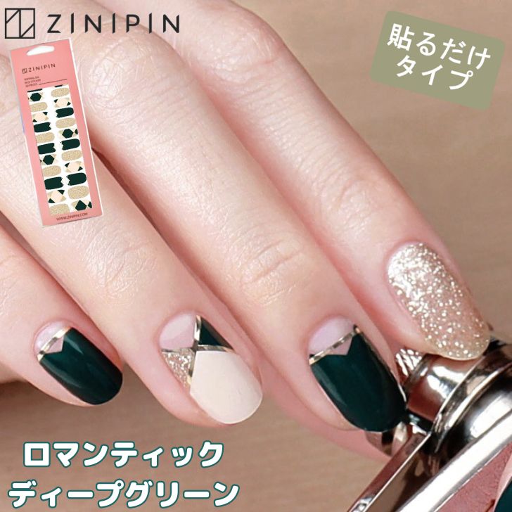 楽天市場】マニキュア シール ネイルシール 硬化不要 貼るだけ 簡単