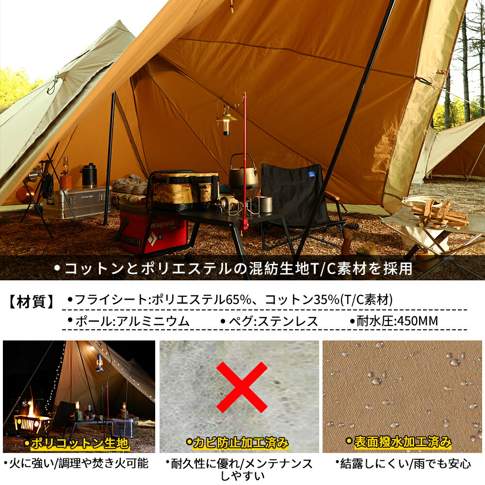 楽天市場】Soomloom テント Khufu(S/M) ティピーテント スクエアワン