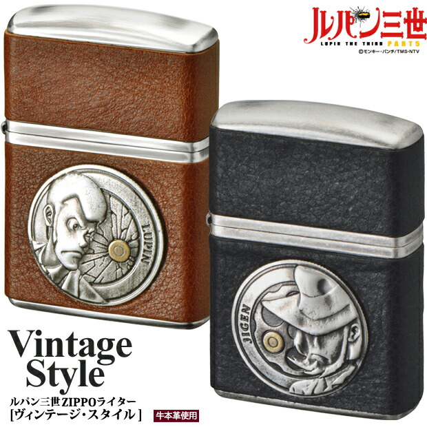 ZIPPO ライター 3個セット♪zippo♪ヴィンテージ♪ 【公式通販】