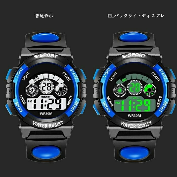 楽天市場】キッズ用 デジタル腕時計 30M防水 ラバーベルト 衝撃吸収