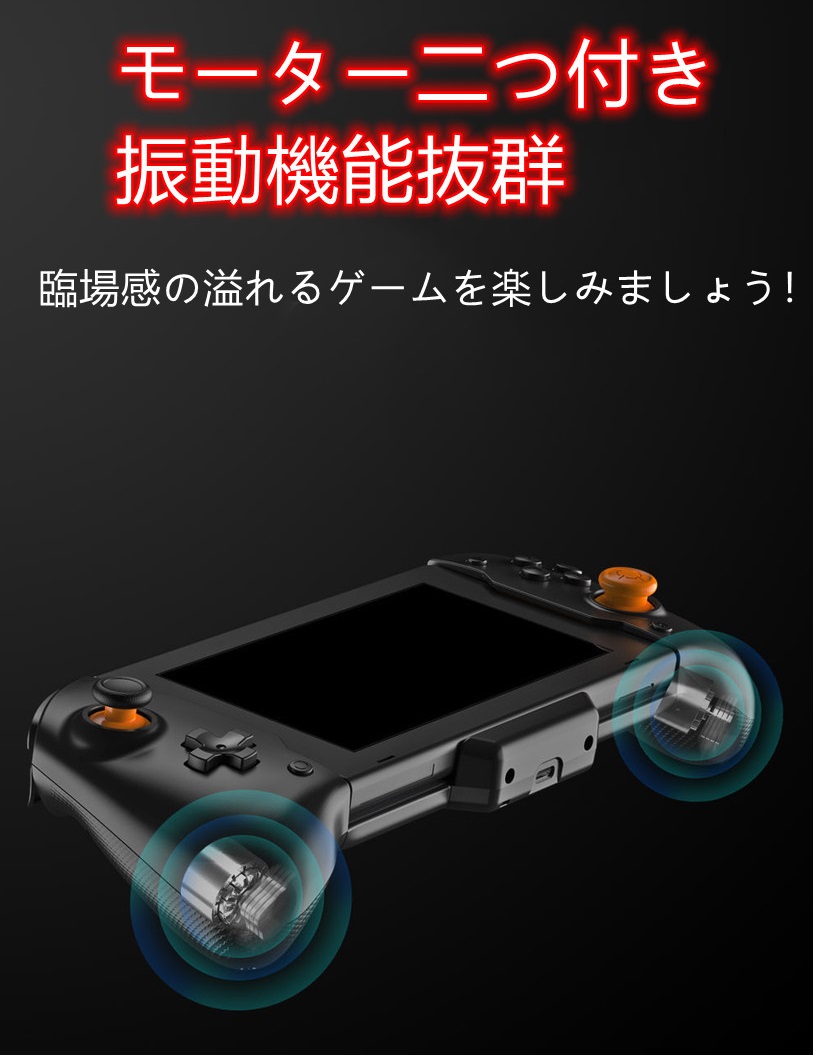 楽天市場】Switch コントローラー グリップコントローラー 携帯モード