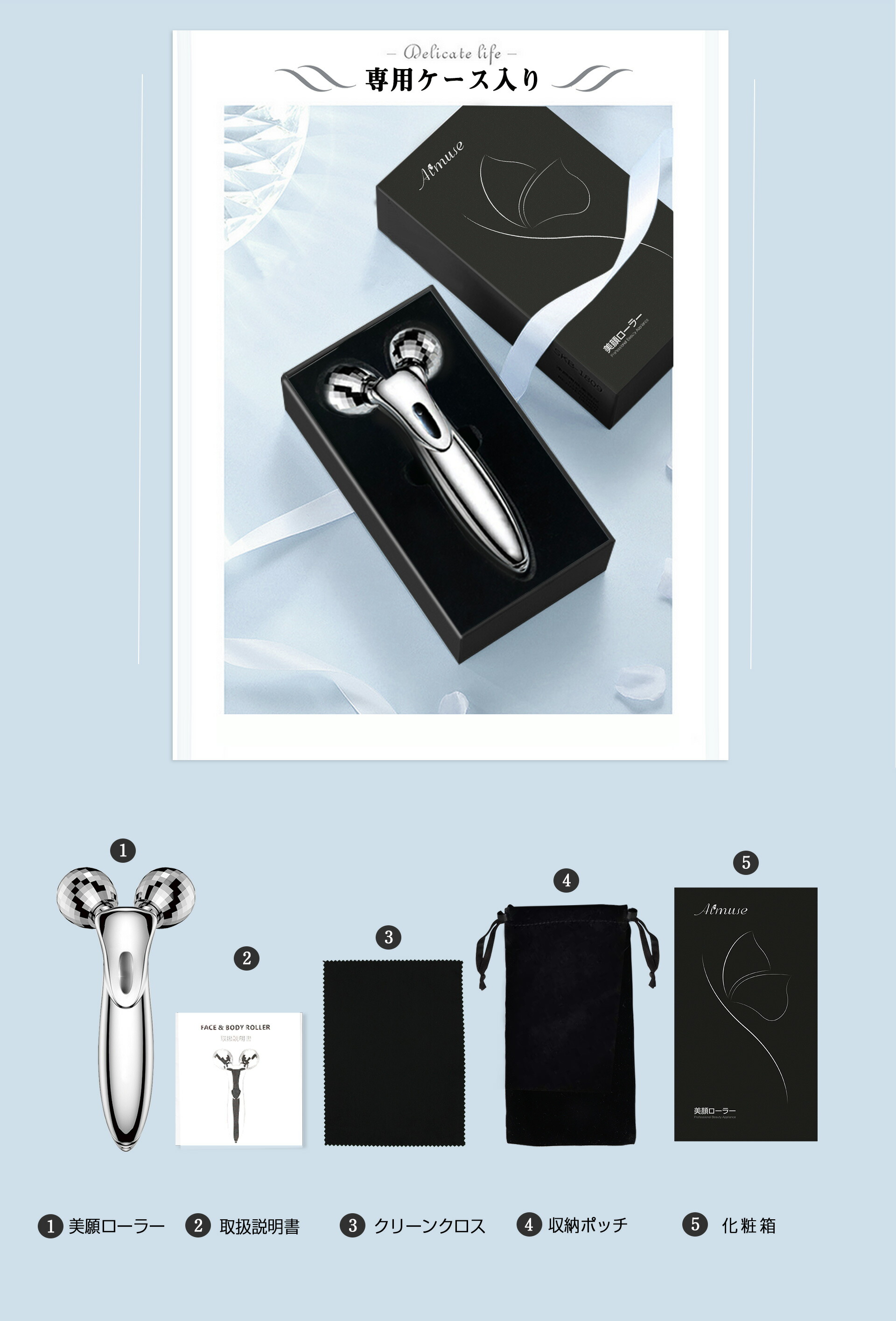 楽天市場】【楽天1位☆無料ラッピング】美顔ローラー 美顔器 リフト