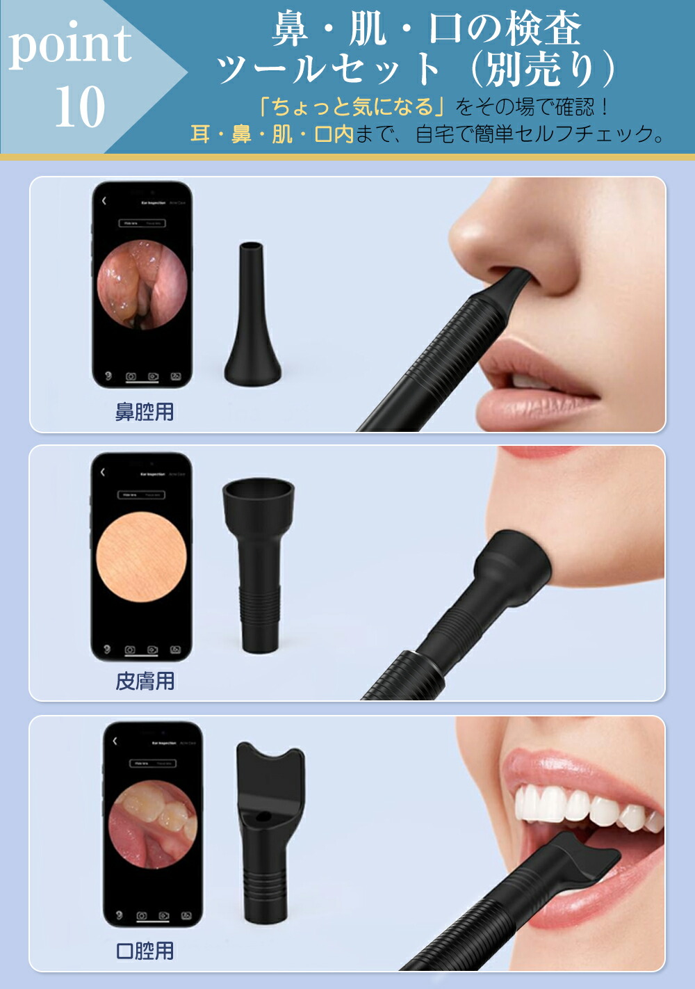 楽天市場】☆2025改良・金属ヘッド☆楽天1位 耳かき カメラ 耳かき