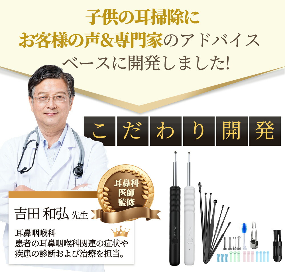 楽天市場】☆2025改良・金属ヘッド☆楽天1位 耳かき カメラ 耳かき