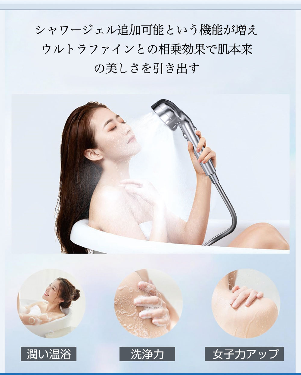 楽天市場】＼☆楽天1位／ シャワーヘッド マイクロナノバブル シャワー