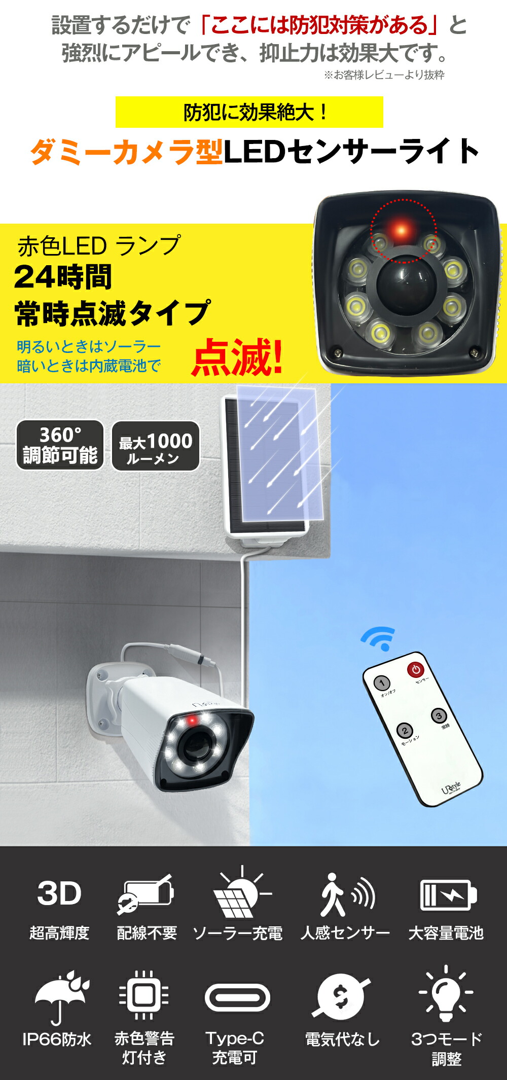 楽天市場】マグネット追加！ 穴開け不要！ ソーラーライト 屋外 防水