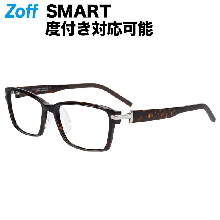 楽天市場】|ウェリントン型 めがね（ブラウン） Zoff SMART BUSINESS