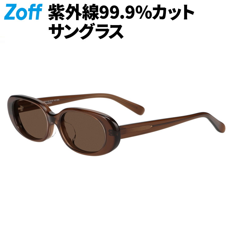楽天市場】|【WEB限定商品】オーバル型 サングラス（ブラウン） UV