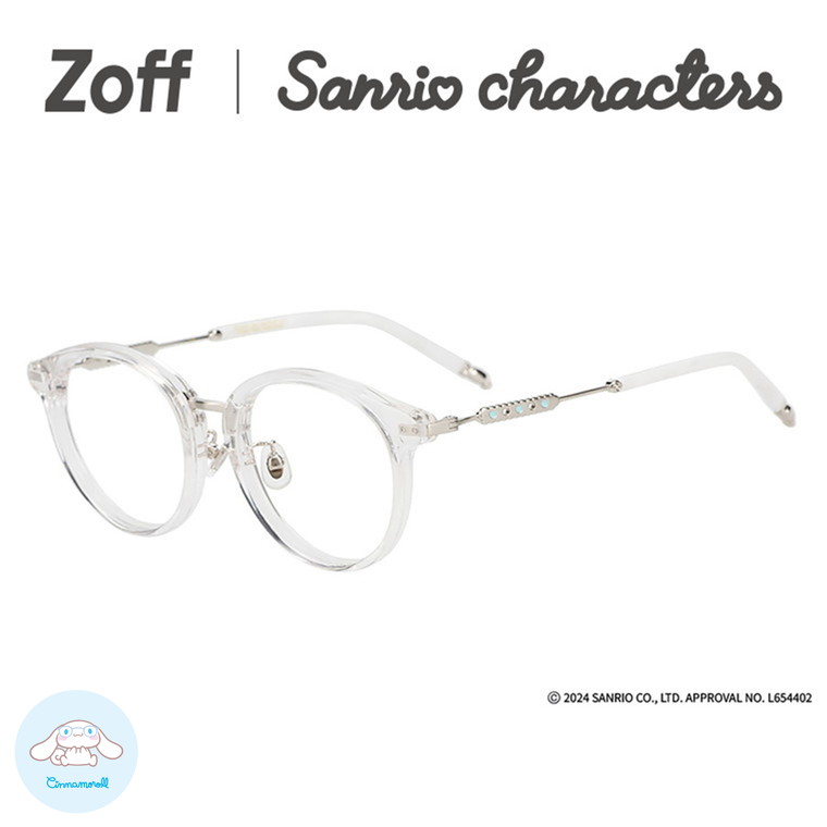 楽天市場】|ボストン型 メガネ(クリア) シナモロールモデル 眼鏡 検眼