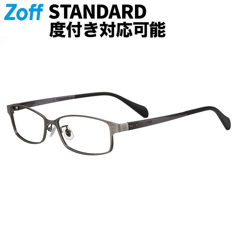 楽天市場】|スクエア型 メガネ (シルバー(マット)) Zoff STANDARD 横長